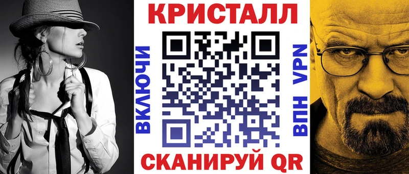 АМФ Premium Купить Елабуга