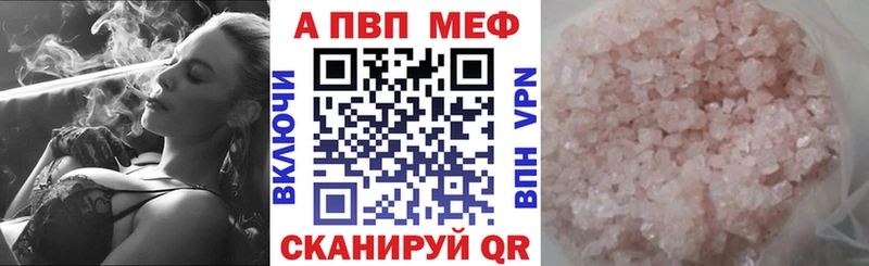 Alpha-PVP СК Елабуга