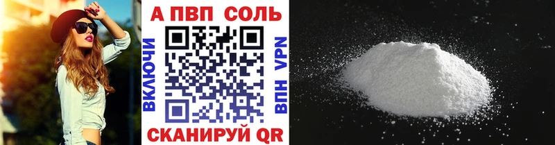 А ПВП СК  Купить где  Елабуга 