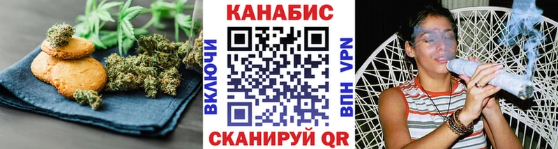 Купить  Елабуга  Печенье с ТГК марихуана 