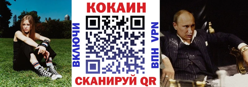 COCAIN Перу  Купить закладки  Елабуга 