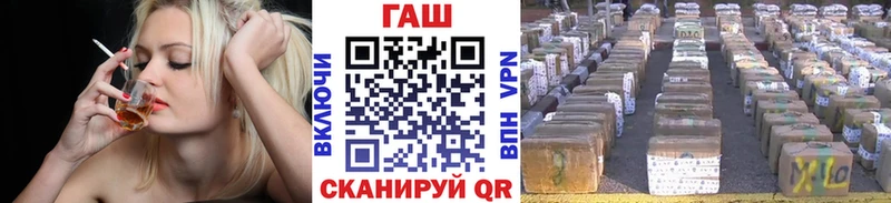 ГАШИШ хэш  Купить закладки  Елабуга 