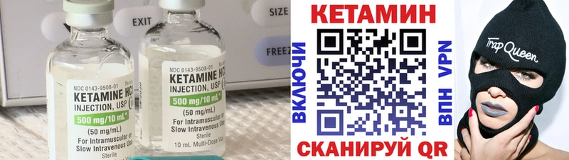 Купить  Елабуга  Кетамин ketamine 