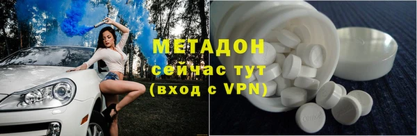 бошки Кинешма
