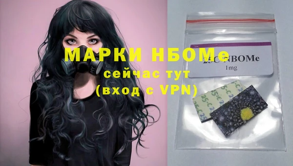мдма Киреевск