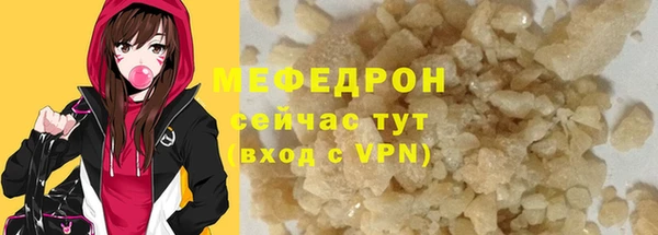бошки Кинешма