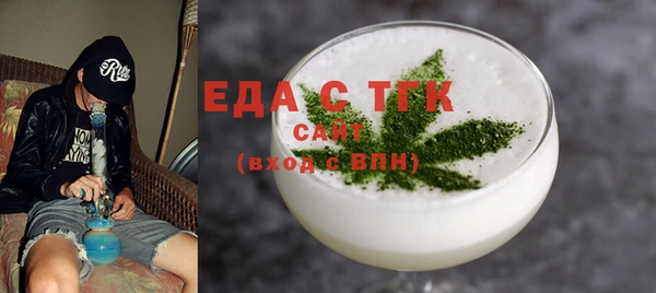 бошки Кинешма