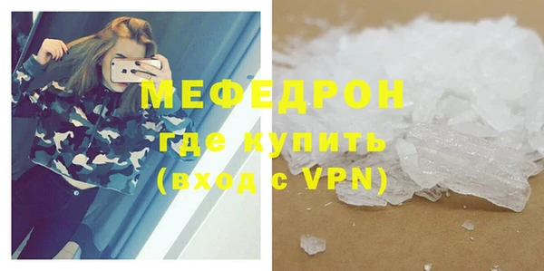 мдма Киреевск
