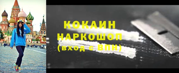 бошки Кинешма