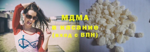 мдма Киреевск