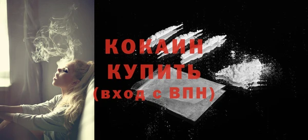 бошки Кинешма