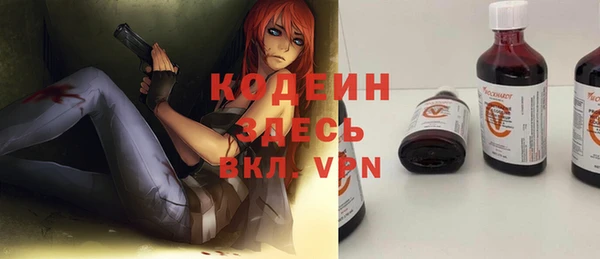 бошки Кинешма