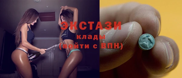 мдма Киреевск