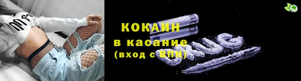 бошки Кинешма