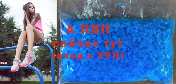 бошки Кинешма