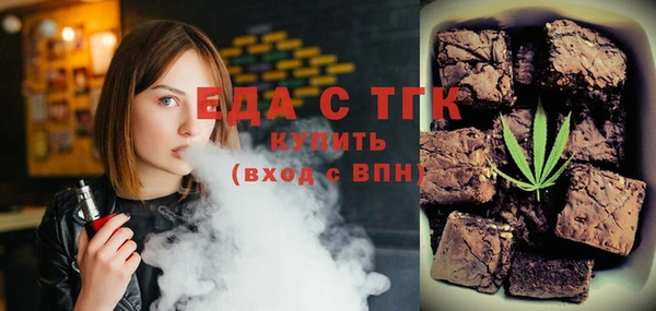 бошки Кинешма