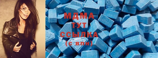 бошки Кинешма