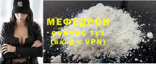 бошки Кинешма