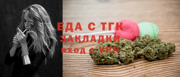бошки Кинешма