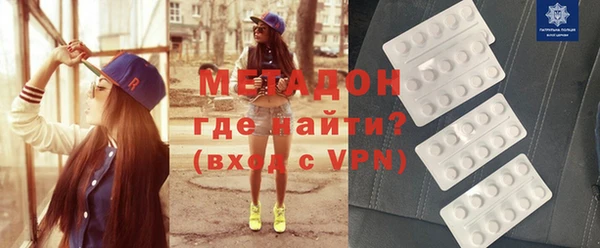 мдма Киреевск