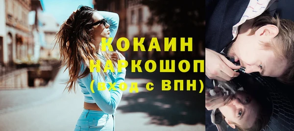 бошки Кинешма