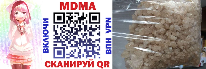 МДМА кристаллы  Купить закладки  Елабуга 