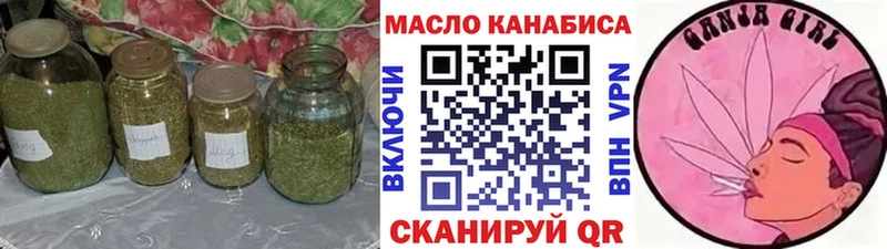 Купить где Елабуга Дистиллят ТГК вейп с тгк